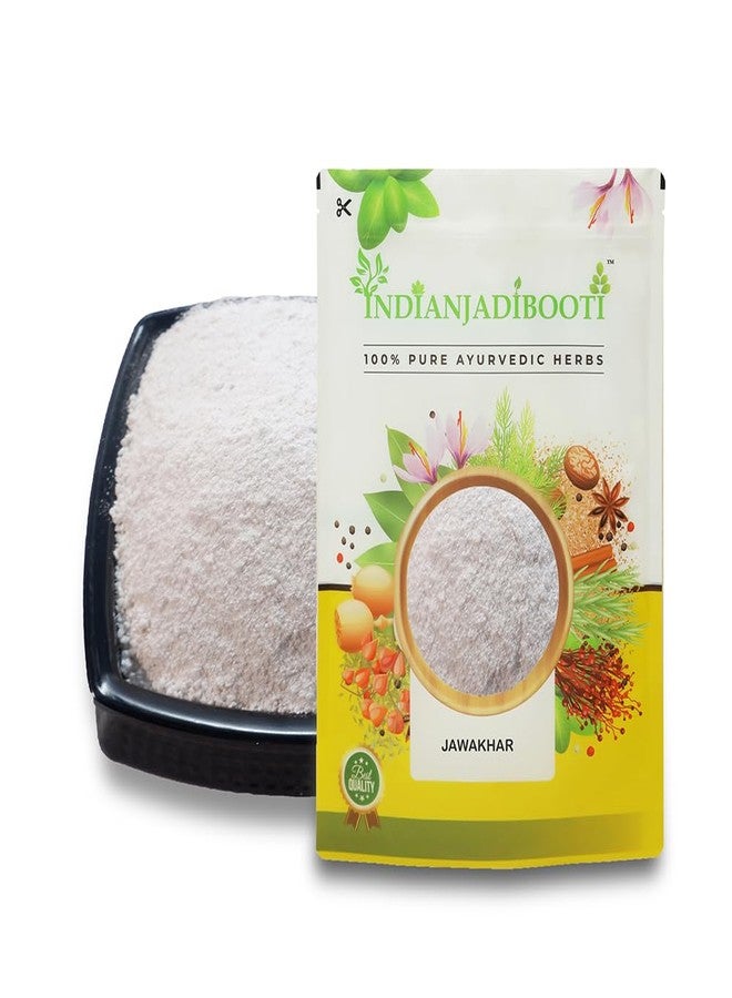 IndianJadiBooti Jawakhar Powder (Yavakshar) | 2 Pack of 100g (Total=200g) | Food Grade Pearl Ash (Potash) | Pure Potassium Carbonate | Traditional Alkaline Agent for Culinary & Ayurvedic Wellness - Image 1